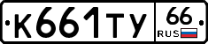 %D0%9A661%D0%A2%D0%A366