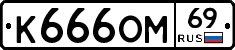 %D0%9A666%D0%9E%D0%9C69