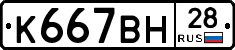%D0%9A667%D0%92%D0%9D28