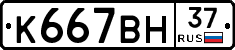 %D0%9A667%D0%92%D0%9D37