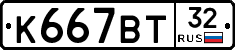 %D0%9A667%D0%92%D0%A232