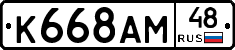 %D0%9A668%D0%90%D0%9C48