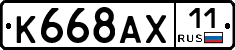 %D0%9A668%D0%90%D0%A511