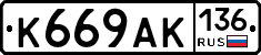 %D0%9A669%D0%90%D0%9A136
