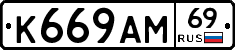 %D0%9A669%D0%90%D0%9C69