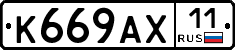 %D0%9A669%D0%90%D0%A511