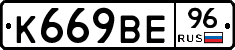 %D0%9A669%D0%92%D0%9596