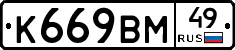 %D0%9A669%D0%92%D0%9C49
