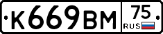 %D0%9A669%D0%92%D0%9C75