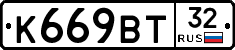 %D0%9A669%D0%92%D0%A232