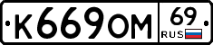 %D0%9A669%D0%9E%D0%9C69