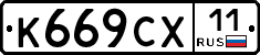 %D0%9A669%D0%A1%D0%A511