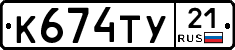 %D0%9A674%D0%A2%D0%A321