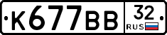 %D0%9A677%D0%92%D0%9232