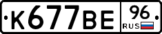 %D0%9A677%D0%92%D0%9596