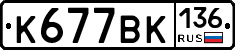 %D0%9A677%D0%92%D0%9A136