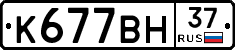 %D0%9A677%D0%92%D0%9D37
