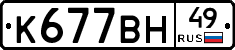 %D0%9A677%D0%92%D0%9D49