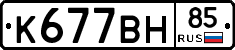 %D0%9A677%D0%92%D0%9D85