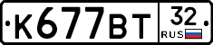 %D0%9A677%D0%92%D0%A232