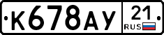 %D0%9A678%D0%90%D0%A321