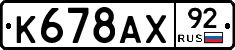 %D0%9A678%D0%90%D0%A592
