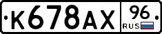 %D0%9A678%D0%90%D0%A596