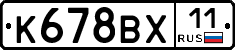 %D0%9A678%D0%92%D0%A511