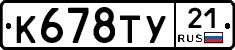 %D0%9A678%D0%A2%D0%A321