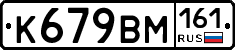 %D0%9A679%D0%92%D0%9C161