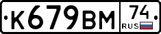 %D0%9A679%D0%92%D0%9C74