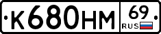 %D0%9A680%D0%9D%D0%9C69