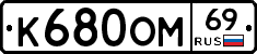 %D0%9A680%D0%9E%D0%9C69