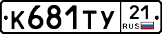 %D0%9A681%D0%A2%D0%A321
