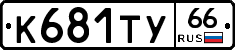 %D0%9A681%D0%A2%D0%A366