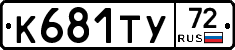 %D0%9A681%D0%A2%D0%A372