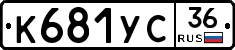 %D0%9A681%D0%A3%D0%A136