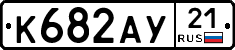 %D0%9A682%D0%90%D0%A321