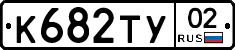 %D0%9A682%D0%A2%D0%A302