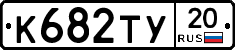 %D0%9A682%D0%A2%D0%A320