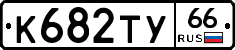 %D0%9A682%D0%A2%D0%A366