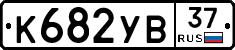 %D0%9A682%D0%A3%D0%9237