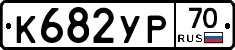 %D0%9A682%D0%A3%D0%A070