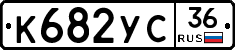%D0%9A682%D0%A3%D0%A136