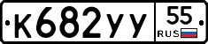 %D0%9A682%D0%A3%D0%A355