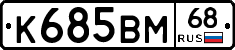 %D0%9A685%D0%92%D0%9C68