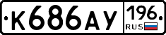%D0%9A686%D0%90%D0%A3196