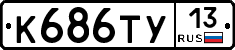 %D0%9A686%D0%A2%D0%A313