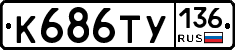 %D0%9A686%D0%A2%D0%A3136