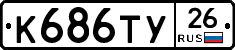 %D0%9A686%D0%A2%D0%A326